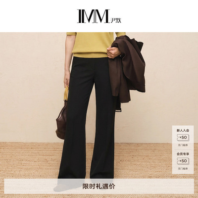IMM尹默简约通勤文艺风阔腿长裤
