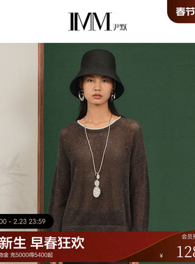 IMM尹默2026年春季新品落肩宽松罩衫编织肌理时尚圆领镂空毛衫女
