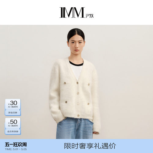 IMM尹默羊驼毛绒感假口袋针织衫