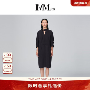 【电商专款】IMM尹默女装秋季蘑菇扣领口精致领茧型连衣裙