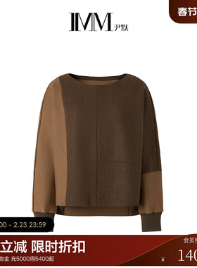 IMM尹默冬美丽诺羊毛针织双面呢撞色毛针织衫上衣女