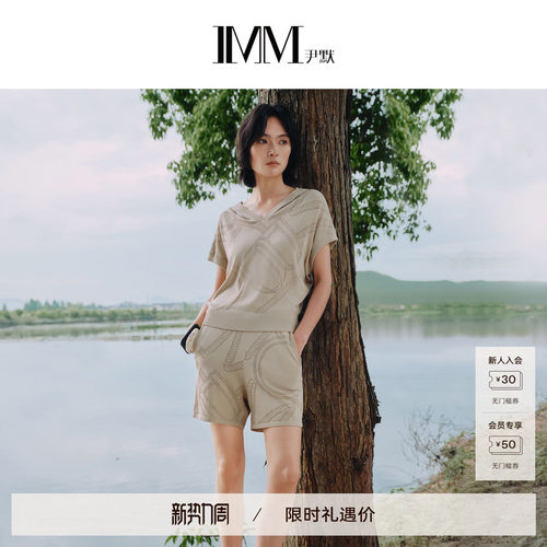 IMM尹默老花薄款系带针织短裤
