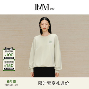 IMM尹默女装 玉石绿毛圈卫衣品牌包针刺绣精致宽松上衣 冬季