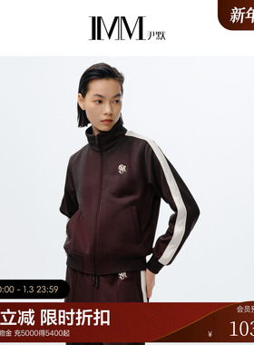IMM尹默女装春季光泽感针织面料立领长袖休闲运动感短外套