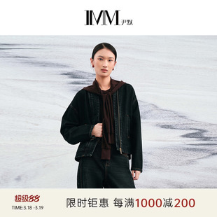 IMM尹默2025年秋重磅牛仔面料时装感宽松硬挺V领牛仔外套上衣女