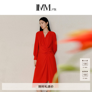 商场同款 IMM尹默女装桑蚕丝垂坠感V领纽结连衣裙 IWDQ50020