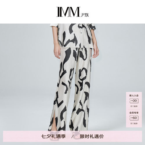尹默长裤imm缎面压褶印花