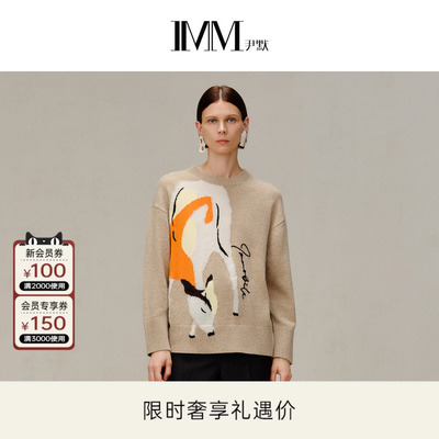 imm尹默毛衫小圆领毛衫