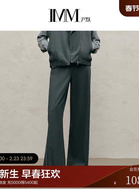 IMM尹默2025年秋涤弹面料精致高智风香蕉廓型休闲阔腿长裤女