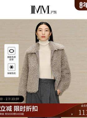 IMM尹默女装冬季长毛面料设计感小翻领外套百搭毛呢皮草外套