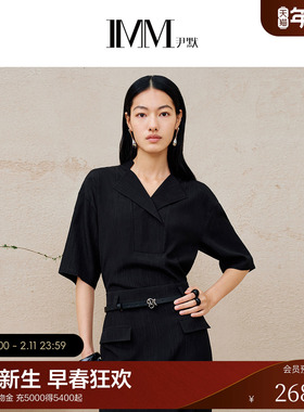 IMM尹默2025年夏真丝重磅提花顺纡肌理感气质小立领衬衫上衣女