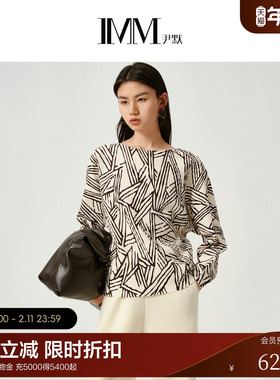 IMM尹默冬针织弹力布压褶条纹肌理logo印花圆领长袖上衣女