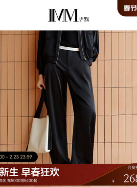 IMM尹默2025年春三醋酸面料光泽感缎面香蕉弯刀裤休闲长裤女