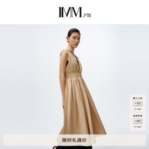 商场同款 IMM尹默女装垂顺褶皱背心款深V易搭连衣裙