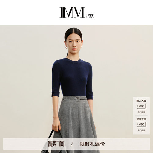 IMM尹默100%美丽诺羊毛女毛衫