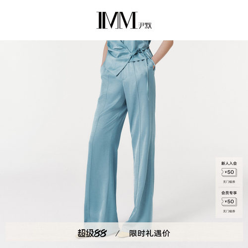 IMM尹默春醋酸垂感直筒休闲裤