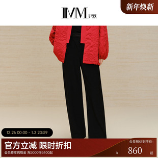 三醋酸混纺精致缎带盘扣设计香蕉裤 IMM尹默女装 冬季