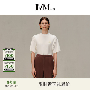 IMM尹默女装 设计感气质白色直筒百搭棉T恤上衣夏 时尚