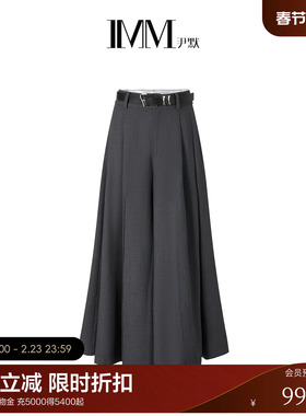 IMM尹默2025年春弹涤混纺面料肌理感气质腰带休闲半身大脚裙裤女