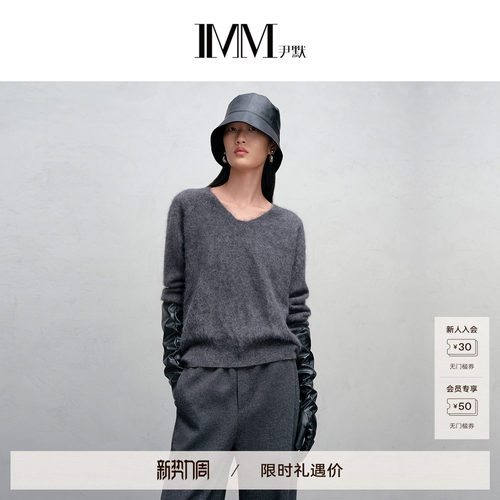 尹默美丽诺羊毛V领宽松毛衣女