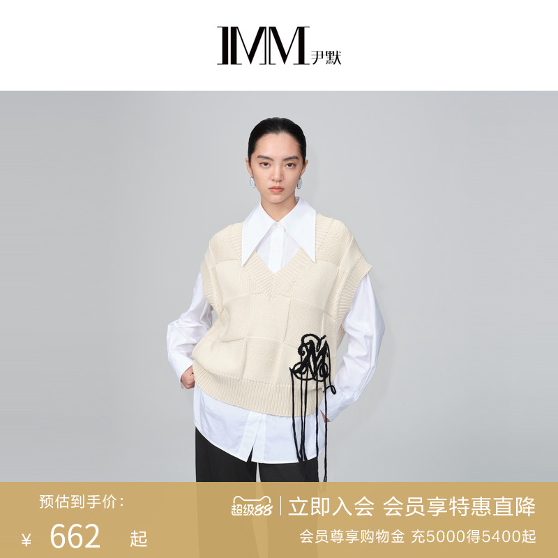 学院风手绣logo流苏减龄马甲尹默