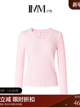 【商场同款】IMM尹默女装舒适肌理感粉色毛衫u领撞边小衫