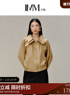 【电商专款】IMM尹默女装秋季羊皮纸色花苞领外套