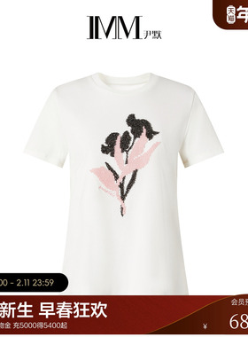 IMM尹默2025年秋高支长绒棉索普洛斯印花圆领单上衣短袖T恤女