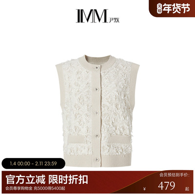 imm尹默圆领衫流苏香风毛衫