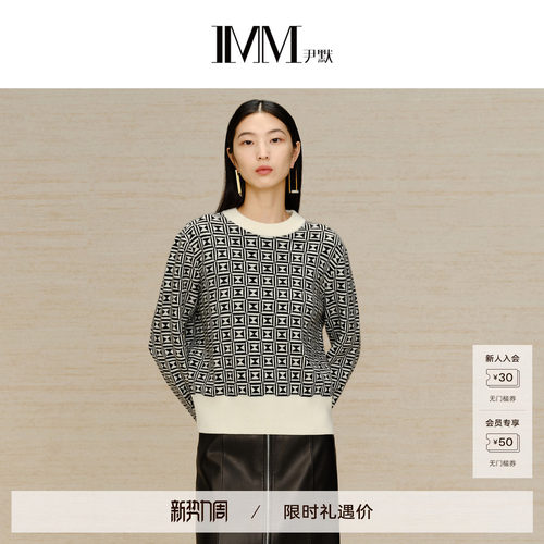 imm尹默羊毛套头百搭针织衫