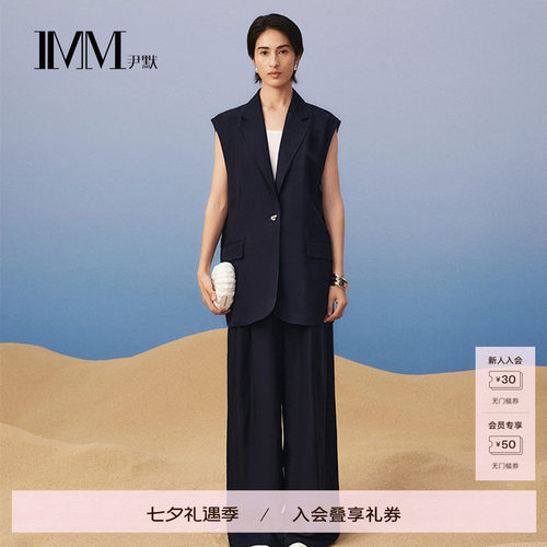 IMM尹默夏亚麻长纤维驳领马夹
