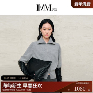 IMM尹默2025年秋18.5um美丽诺羊毛简约翻领开衫 上衣女 毛针织衫