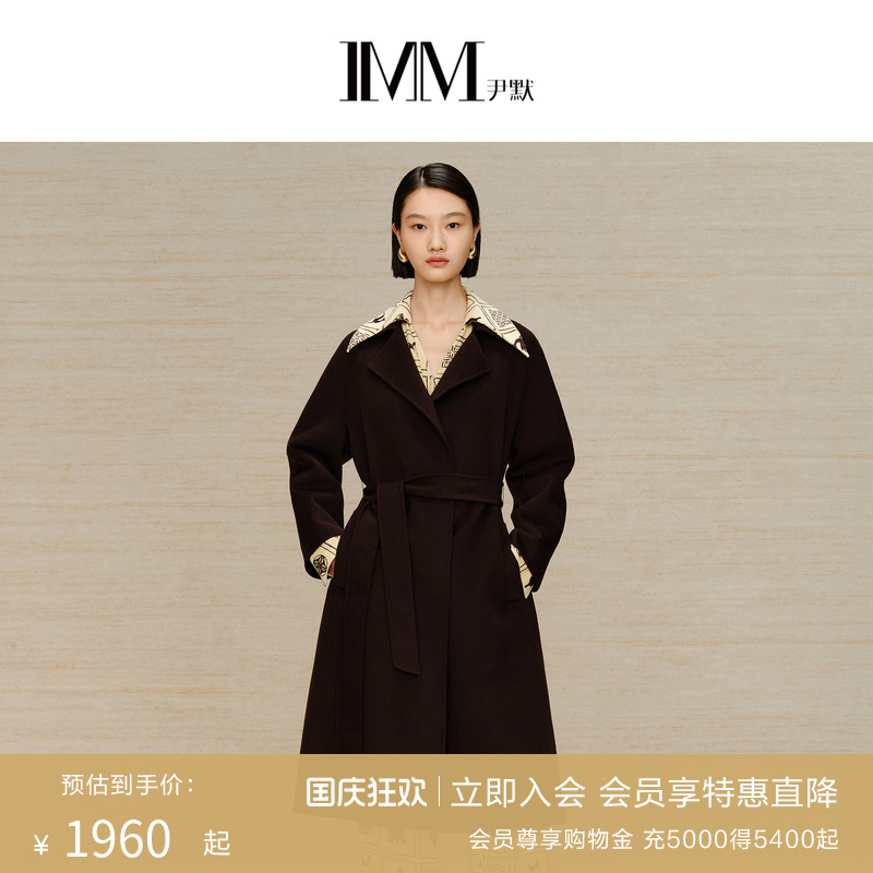 imm尹默中长款气质绵羊毛大衣