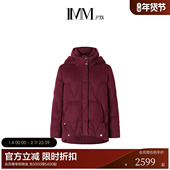 IMM尹默女装 冬新款 安可拉红羊绒保暖轻盈连帽90白鹅绒羽绒服外套