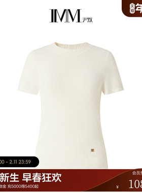 IMM尹默2025年秋肌理感立领雪尼尔短袖T恤版型针织衫上衣女