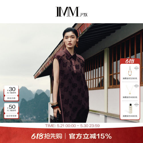 IMM尹默夏轻薄衬衫领长款连衣裙