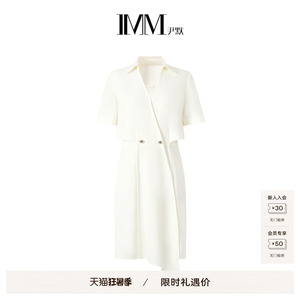 商场同款 IMM尹默女装夏季经典侧腰镂空连衣裙 IWDX50042