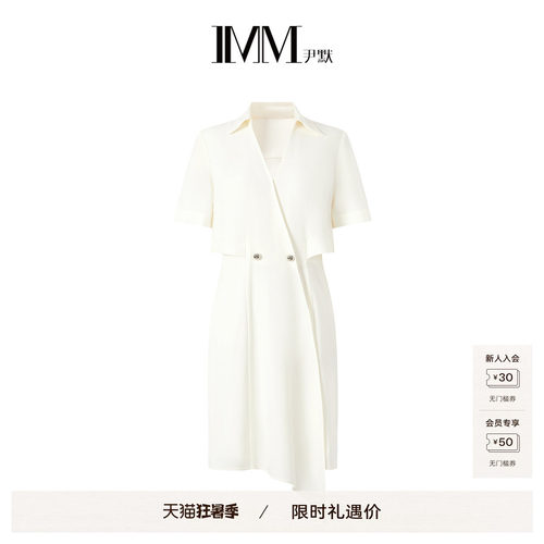 挺阔侧腰镂空连衣裙IMM尹默