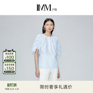纯棉系列 收腰衬衫 IMM尹默女装 泡泡袖 上衣夏 小众设计师款