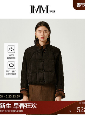 IMM尹默冬水貂毛皮新中式风大提花薄款90白鹅绒羽绒服外套女