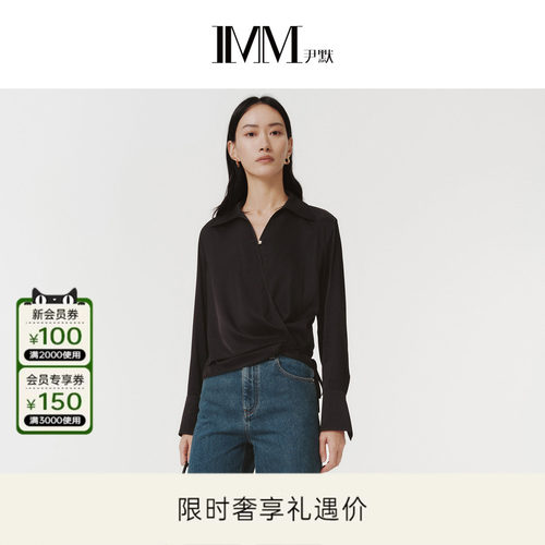 IMM尹默春真丝弹力素绉缎衬衫女