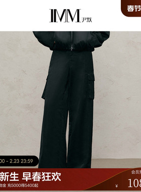 IMM尹默2025年秋高密缎纹面料软壳休闲风休闲直筒工装长裤女
