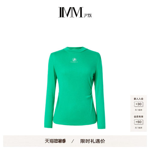 IMM尹默半高领绿色打底衫