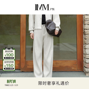 IMM尹默春季 女 牦牛绒混纺面料舒适休闲通勤弯刀阔腿直筒长裤