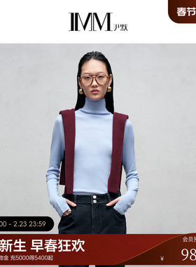 IMM尹默2025年冬美丽诺羊毛气质休闲高领打底毛针织衫上衣女