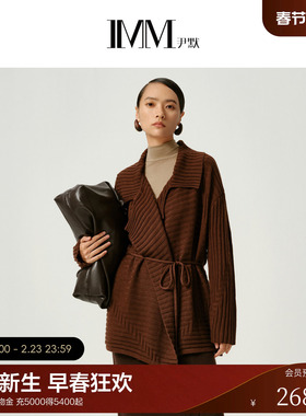 IMM尹默冬天然羊毛纤维混纺肌理感法式廓形V领毛衫外套女