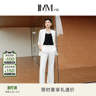 女 休闲直筒小脚九分长裤 IMM尹默春白色弹力面料时尚 经典