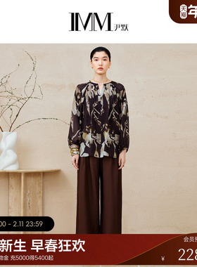 IMM尹默2025年夏麻黏材质乌木茶棕色气质松弛休闲阔腿西装长裤女