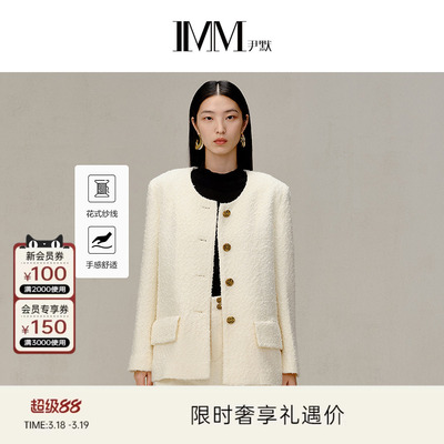 imm尹默品质感小香风外套