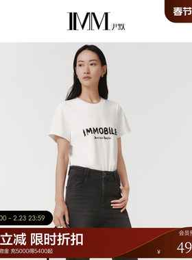 IMM尹默春长绒棉230G的双面针织布logo印花短袖T恤上衣女